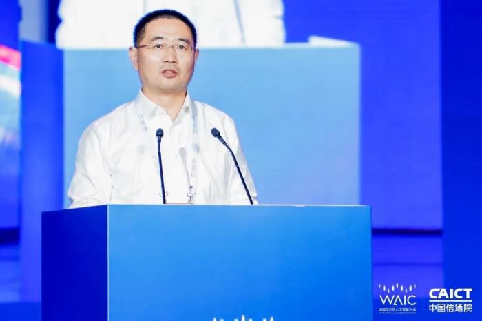 ?2023 WAIC “聚焦·大模型時代 AIGC 新浪潮” 論壇圓滿舉辦!