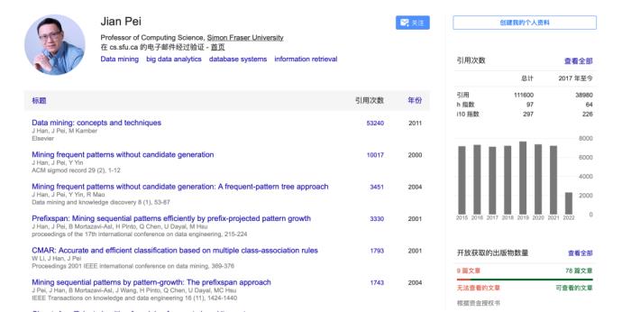 原京東集團副總裁、ACM/IEEE Fellow裴健將入職杜克大學:專注于高效、公平與透明的數據科學研究