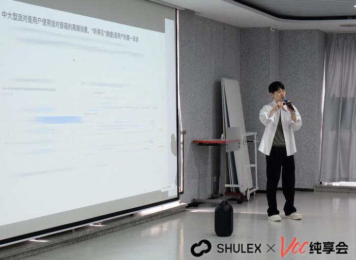 Shulex新品發布：AI助手服務全球6萬用戶，Anker已布局