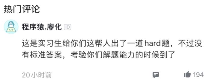 網傳字節跳動實習生刪除GB以下所有機器學習模型,差點沒上頭條......
