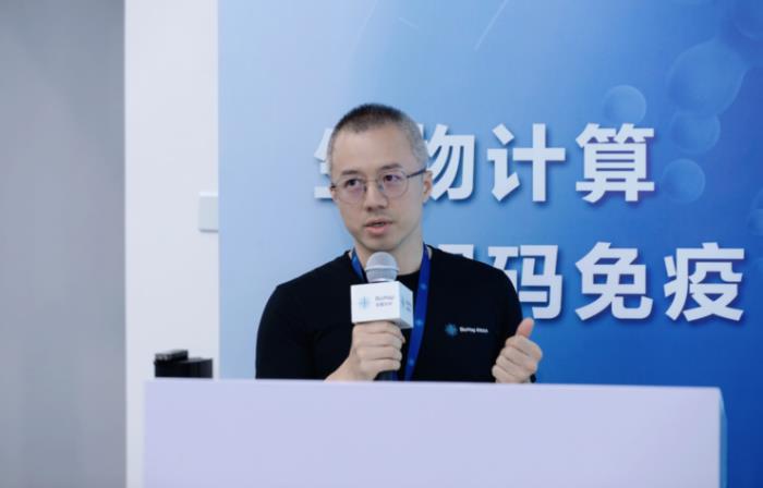 百圖生科發布新型藥物「免疫機器人」，CEO劉維：制藥不是零和游戲