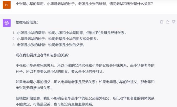 不僅毫不遜色，甚至小有優勢？你對文心大模型4.0的真實能力一無所知