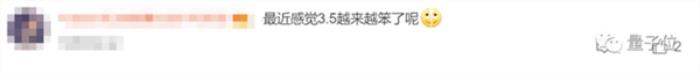 無限量訪問GPT-4！ChatGPT企業(yè)版來了 代碼解釋器隨便用