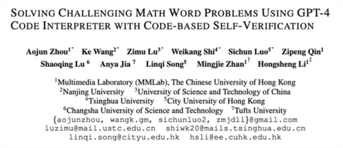 GPT-4數(shù)學(xué)再提30分 代碼解析器任督二脈被打開(kāi) 網(wǎng)友：像大腦的工作方式