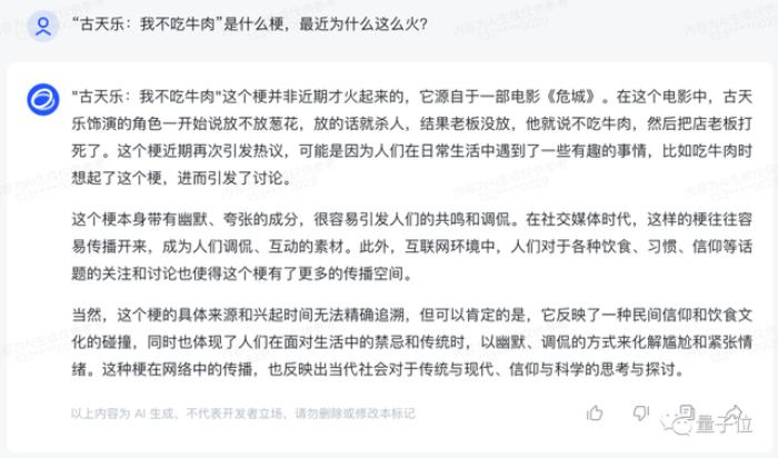 正面硬剛OpenAI！智譜AI推出第三代基座模型，功能對標GPT-4V，代碼解釋器隨便玩