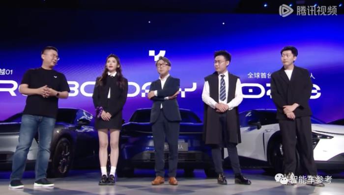 吉利百度合作造的車,發布會在騰訊爆了