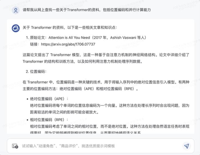 正面硬剛OpenAI！智譜AI推出第三代基座模型，功能對標GPT-4V，代碼解釋器隨便玩