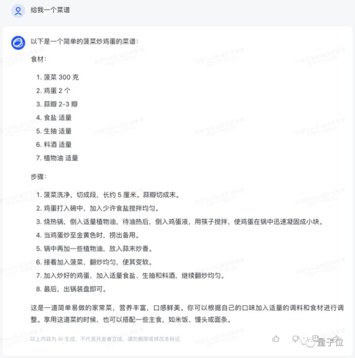 正面硬剛OpenAI！智譜AI推出第三代基座模型，功能對標GPT-4V，代碼解釋器隨便玩