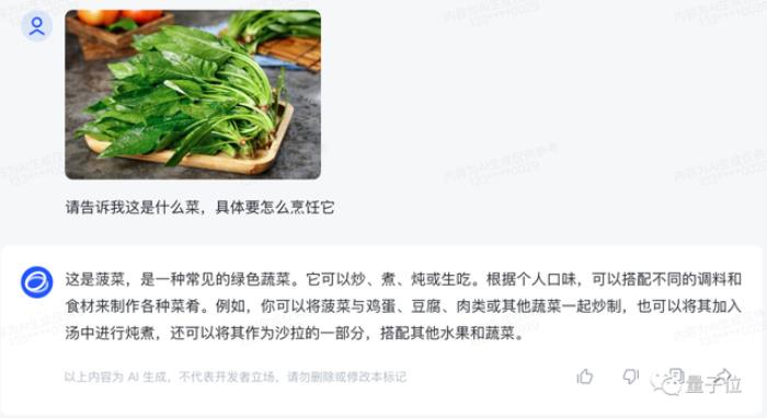 正面硬剛OpenAI！智譜AI推出第三代基座模型，功能對標GPT-4V，代碼解釋器隨便玩