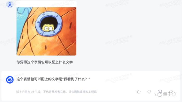 正面硬剛OpenAI！智譜AI推出第三代基座模型，功能對標GPT-4V，代碼解釋器隨便玩