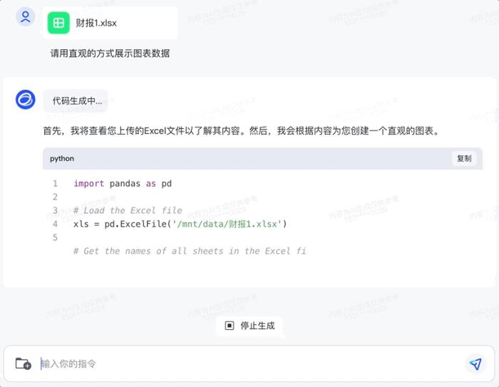 正面硬剛OpenAI！智譜AI推出第三代基座模型，功能對標GPT-4V，代碼解釋器隨便玩