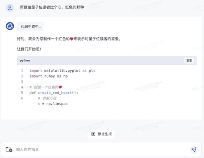 正面硬剛OpenAI！智譜AI推出第三代基座模型，功能對標GPT-4V，代碼解釋器隨便玩