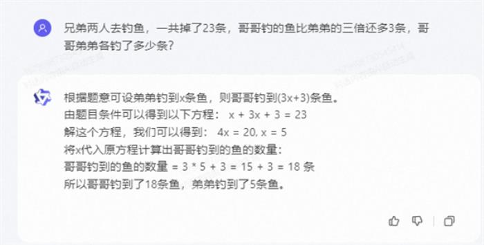 上手通義千問(wèn)2.0后 我才發(fā)現(xiàn)大模型的天敵是伍佰