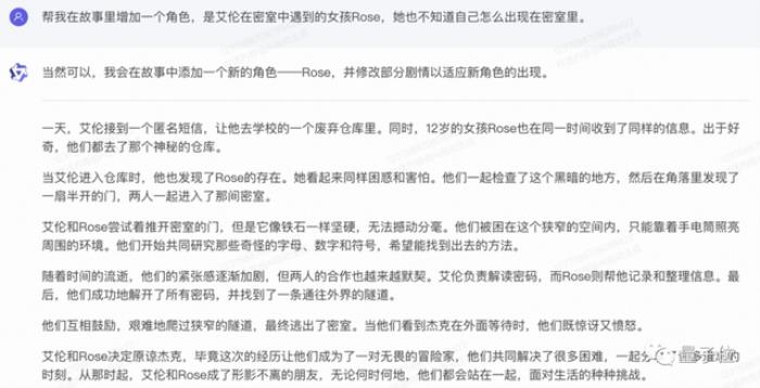 阿里云千億新“模王”打底,5分鐘可以開發一款大模型應用了