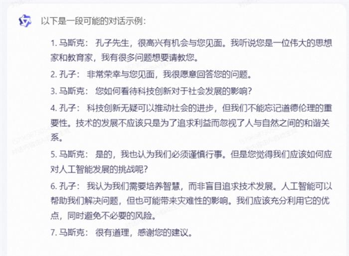 上手通義千問(wèn)2.0后 我才發(fā)現(xiàn)大模型的天敵是伍佰