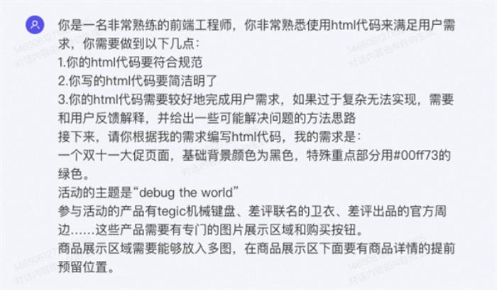 上手通義千問(wèn)2.0后 我才發(fā)現(xiàn)大模型的天敵是伍佰
