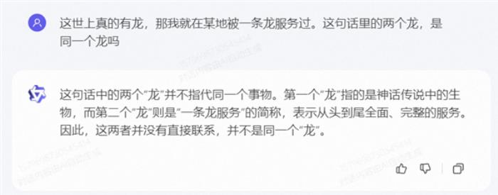 上手通義千問(wèn)2.0后 我才發(fā)現(xiàn)大模型的天敵是伍佰