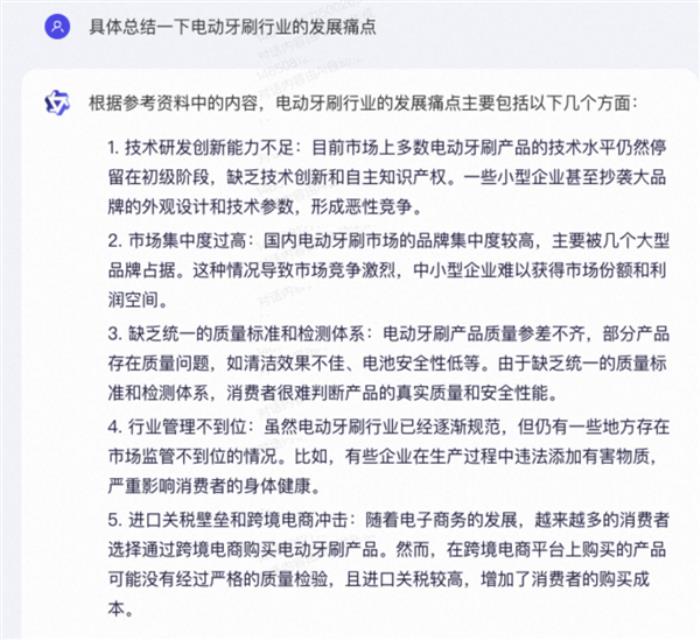 上手通義千問(wèn)2.0后 我才發(fā)現(xiàn)大模型的天敵是伍佰