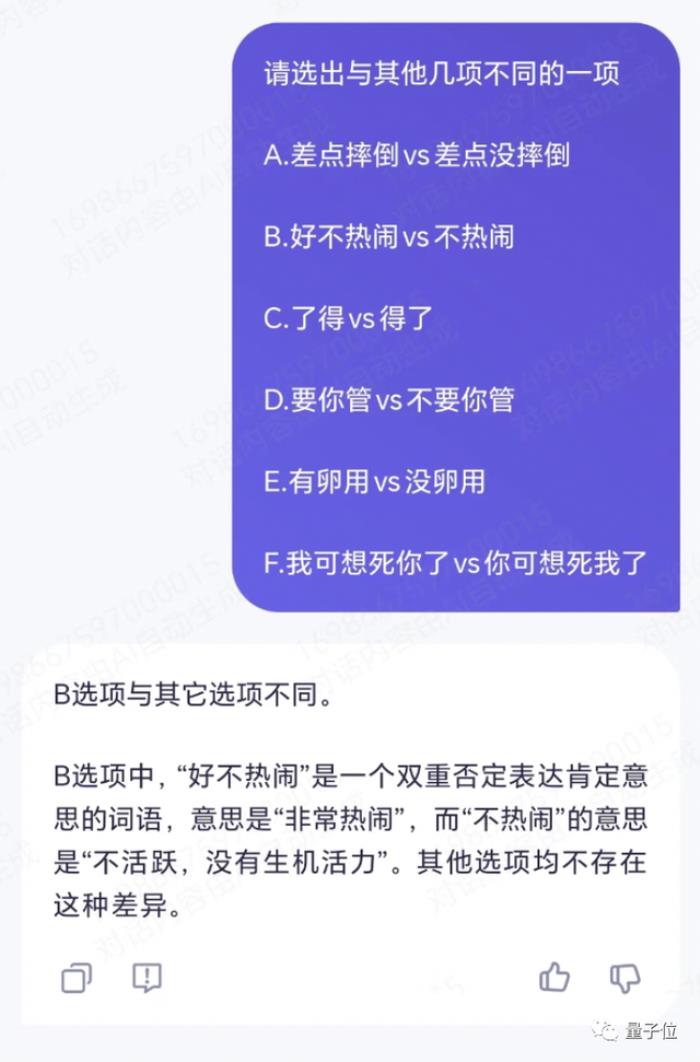 阿里云千億新“模王”打底,5分鐘可以開發一款大模型應用了