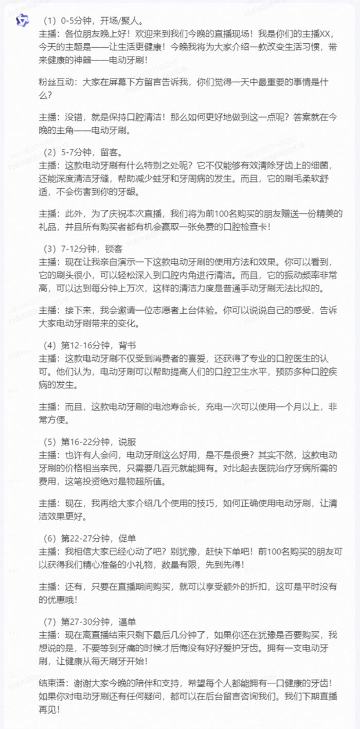 上手通義千問(wèn)2.0后 我才發(fā)現(xiàn)大模型的天敵是伍佰