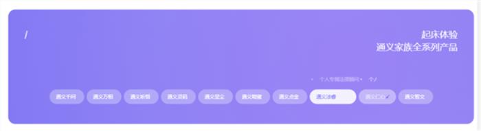 上手通義千問(wèn)2.0后 我才發(fā)現(xiàn)大模型的天敵是伍佰