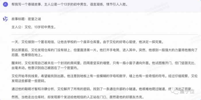 阿里云千億新“模王”打底,5分鐘可以開發一款大模型應用了