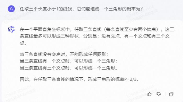 上手通義千問(wèn)2.0后 我才發(fā)現(xiàn)大模型的天敵是伍佰