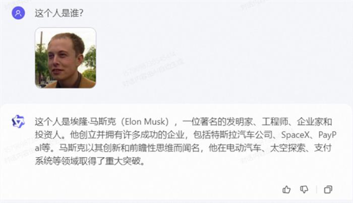 上手通義千問(wèn)2.0后 我才發(fā)現(xiàn)大模型的天敵是伍佰