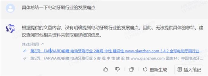 上手通義千問(wèn)2.0后 我才發(fā)現(xiàn)大模型的天敵是伍佰