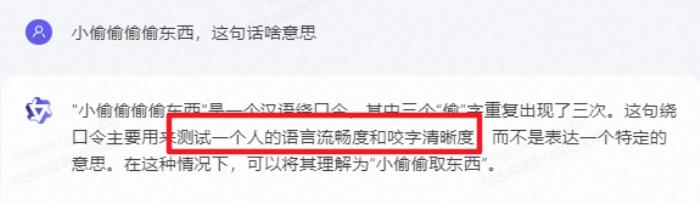 上手通義千問(wèn)2.0后 我才發(fā)現(xiàn)大模型的天敵是伍佰