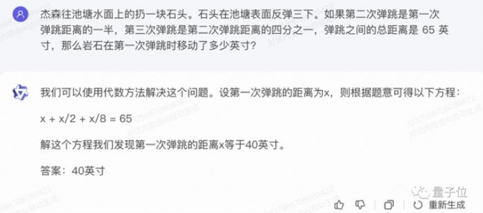 阿里云千億新“模王”打底,5分鐘可以開發一款大模型應用了