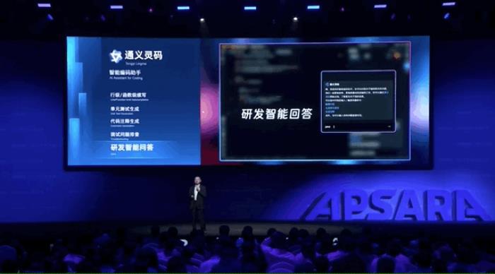 阿里云千億新“模王”打底,5分鐘可以開發一款大模型應用了