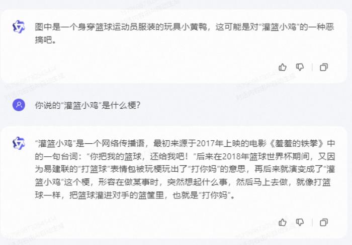 上手通義千問(wèn)2.0后 我才發(fā)現(xiàn)大模型的天敵是伍佰
