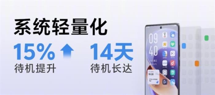 OriginOS 4上手：手機用上AI大模型 交互變革來了