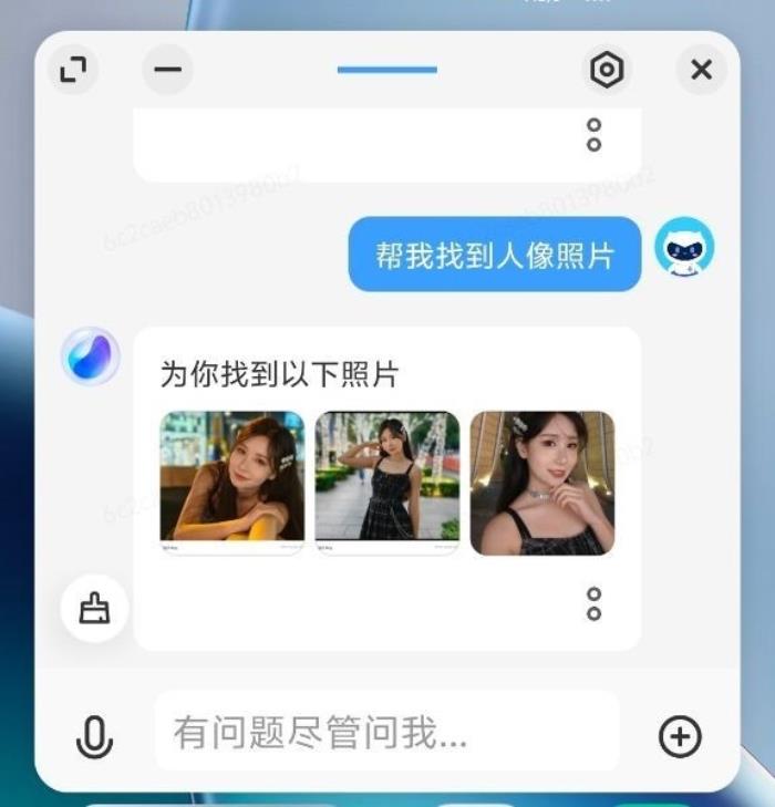 OriginOS 4上手：手機用上AI大模型 交互變革來了