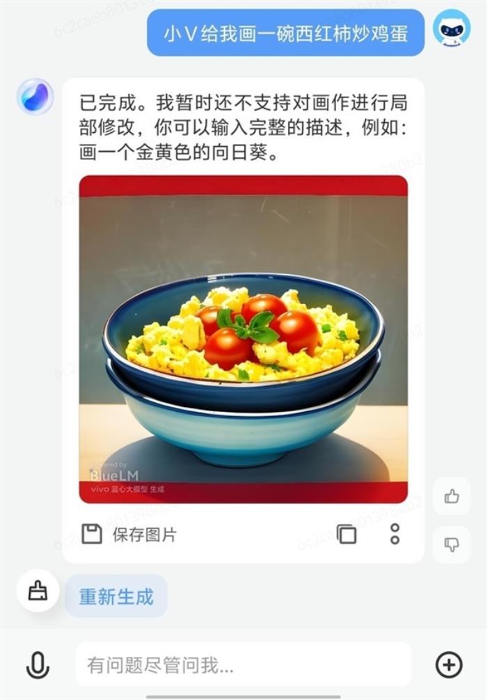 OriginOS 4上手：手機用上AI大模型 交互變革來了