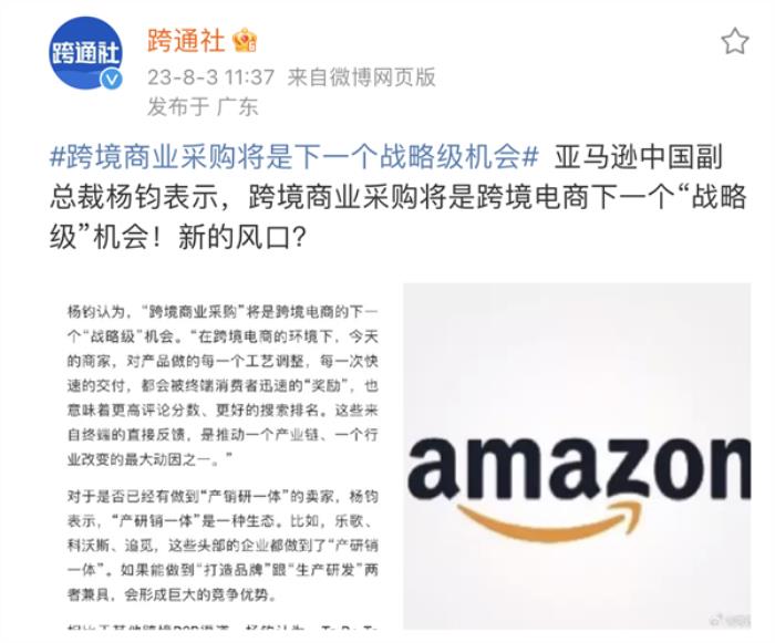 AI 的第一份“正經(jīng)”工作找到了