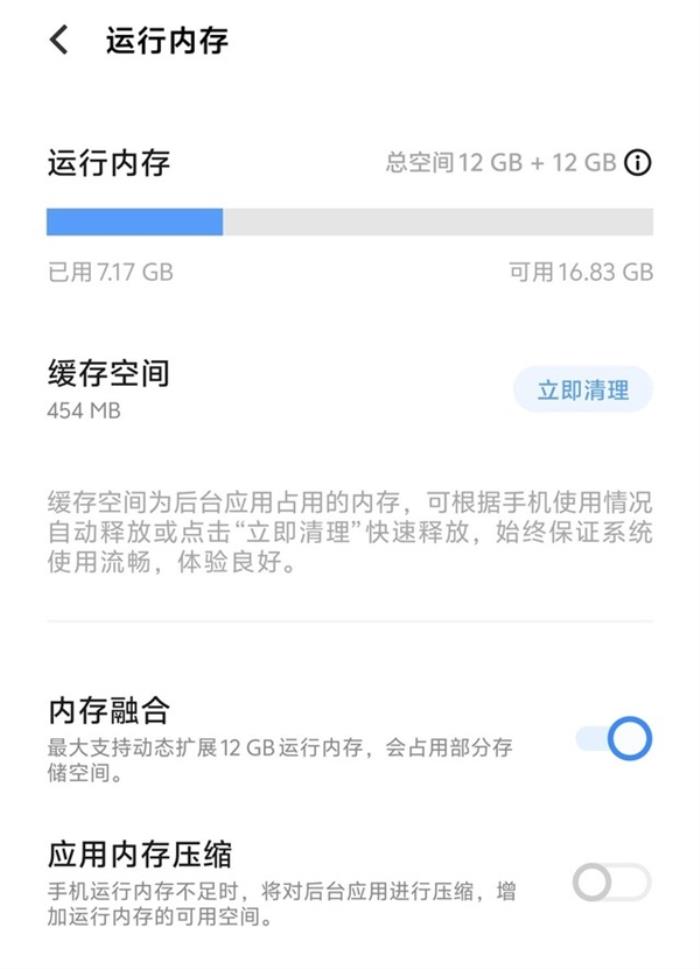 OriginOS 4上手：手機用上AI大模型 交互變革來了