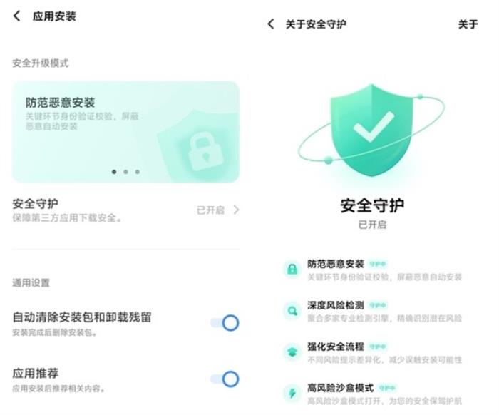 OriginOS 4上手：手機用上AI大模型 交互變革來了