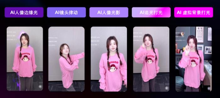 打造 24 小時在線玩家：AIGC 時代，RTE 的冒險與突破