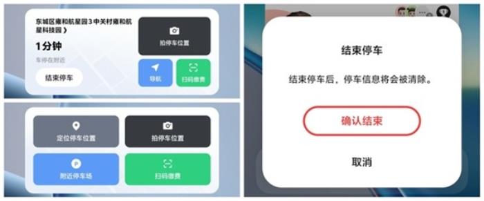 OriginOS 4上手：手機用上AI大模型 交互變革來了