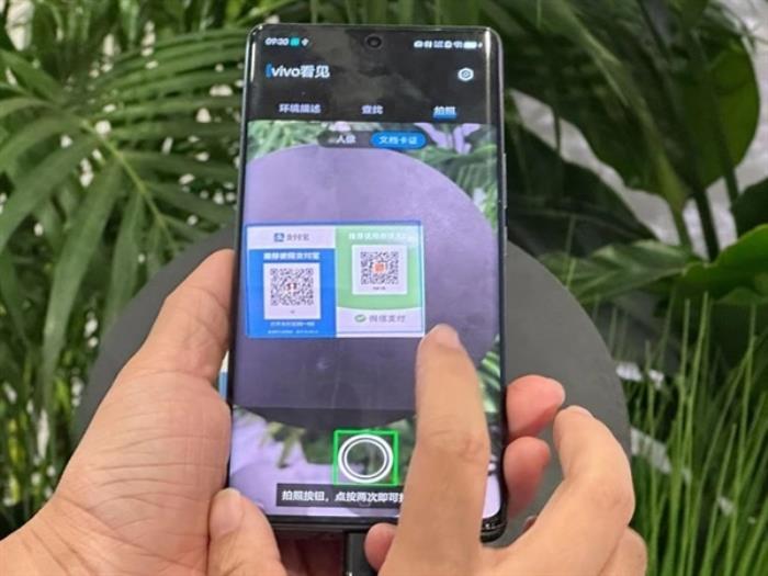 OriginOS 4上手：手機用上AI大模型 交互變革來了