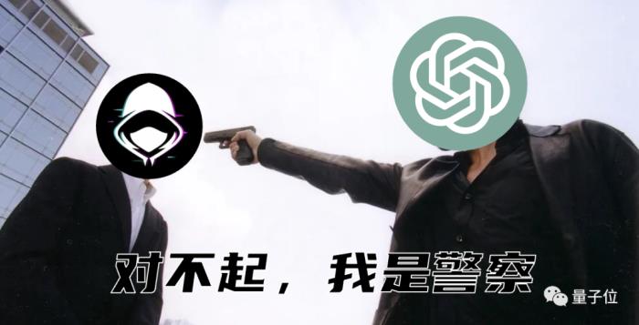 OpenAI潛入黑客群聊!盜用ChatGPT被換成“喵喵GPT”,網友:絕對的傳奇