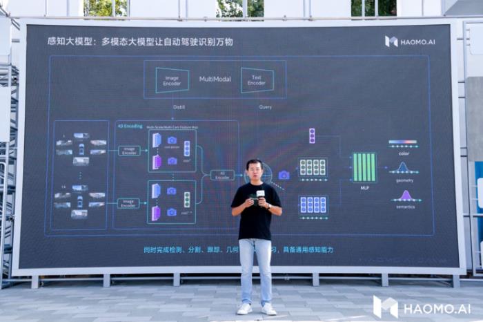 毫末智行CEO顧維灝：用四次戰役，握住「上牌桌」的權利