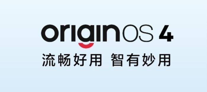 藍心大模型接入OriginOS4強勢進場 手機AI大混戰即將拉開序幕