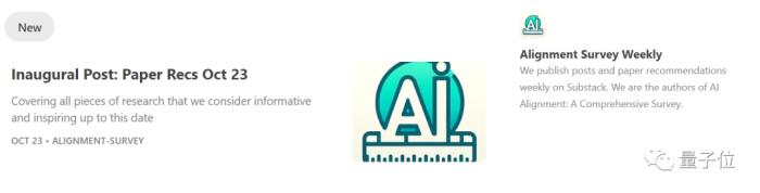 AI對齊全面綜述!北大等從800+文獻中總結出四萬字,多位知名學者掛帥