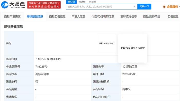微信截圖_20230616145440.png