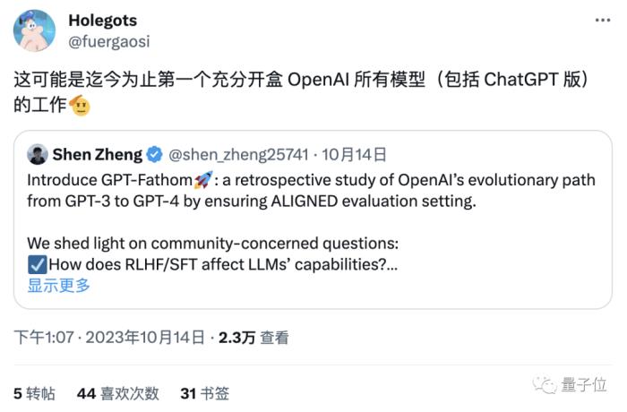 字節“開盒”OpenAI所有大模型,揭秘GPT-3到GPT-4進化路徑!把李沐都炸出來了