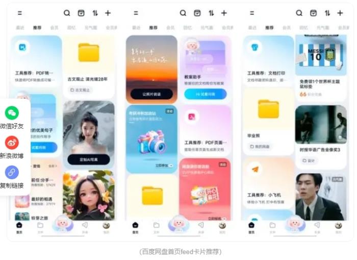 微信截圖_20231106134900.png