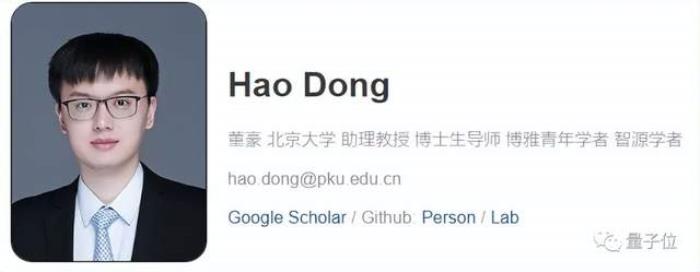 北大具身智能新成果:無需訓練,聽指令就能靈活走位
